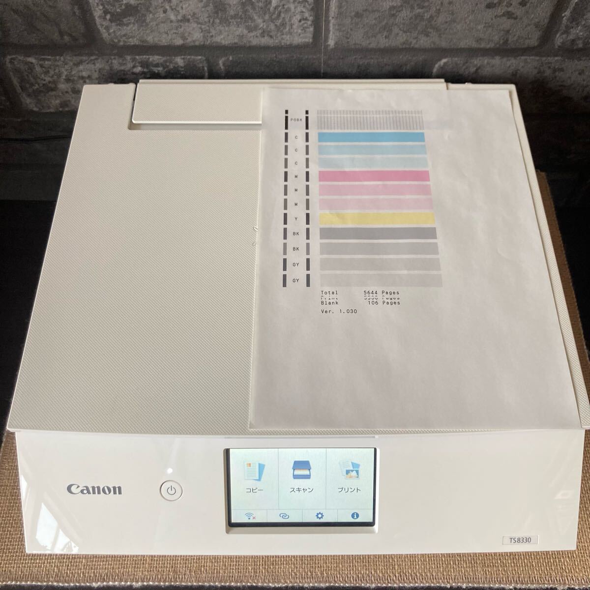 2025年最新】Yahoo!オークション -canon pixus ts8330の中古品 2025年最新】Yahoo!オークション -canon pixus ts8330の中古品
