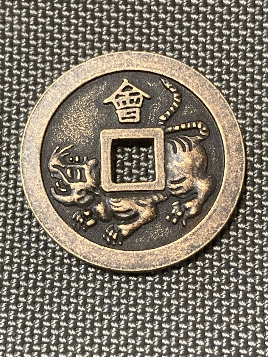 2025年最新】Yahoo!オークション -会津虎銭の中古品・新品・未 2025年最新】Yahoo!オークション -会津虎銭の中古品・新品・未