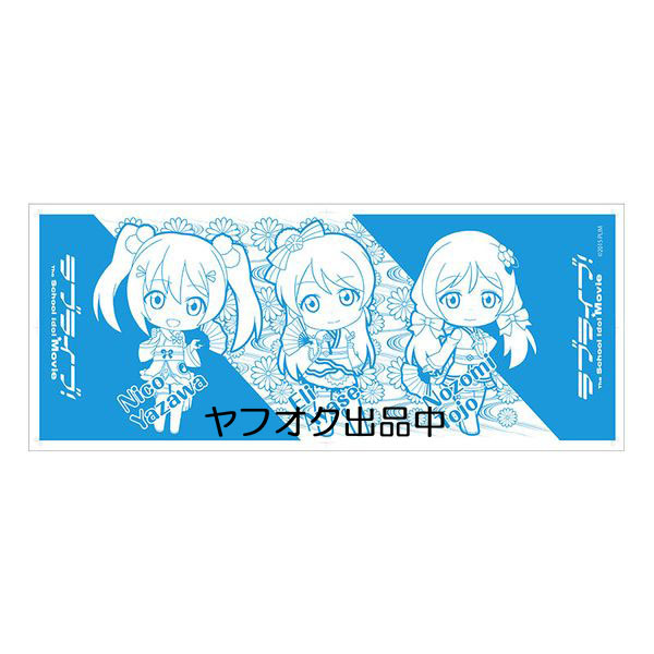 Yahoo!オークション -「ラブライブ! 東條 希」(その他) の落札 Yahoo!オークション -「ラブライブ! 東條 希」(その他) の落札