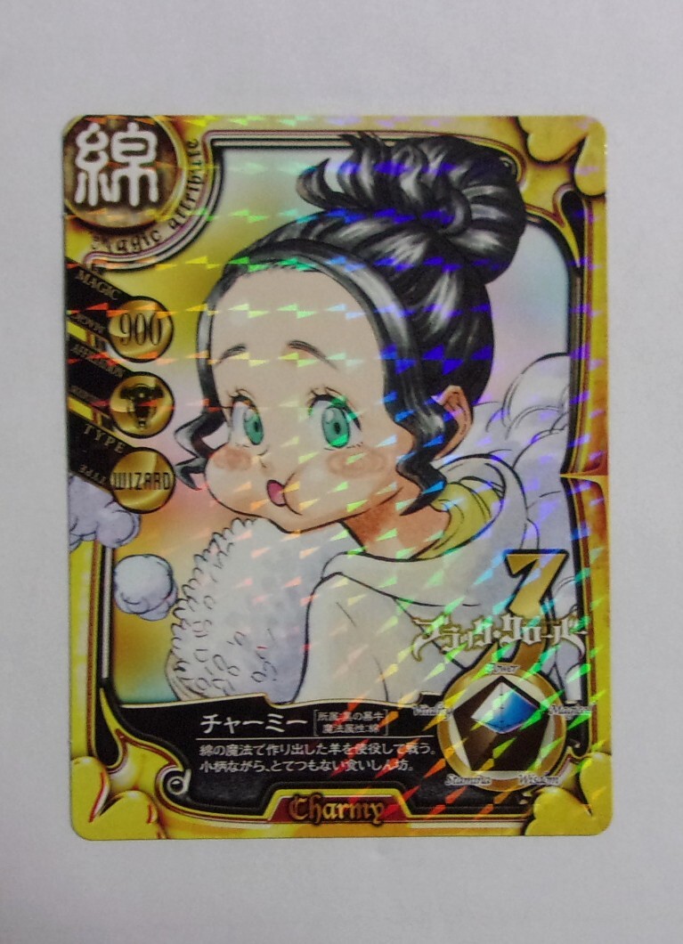 Yahoo!オークション -「ブラッククローバー 特典」の落札相場