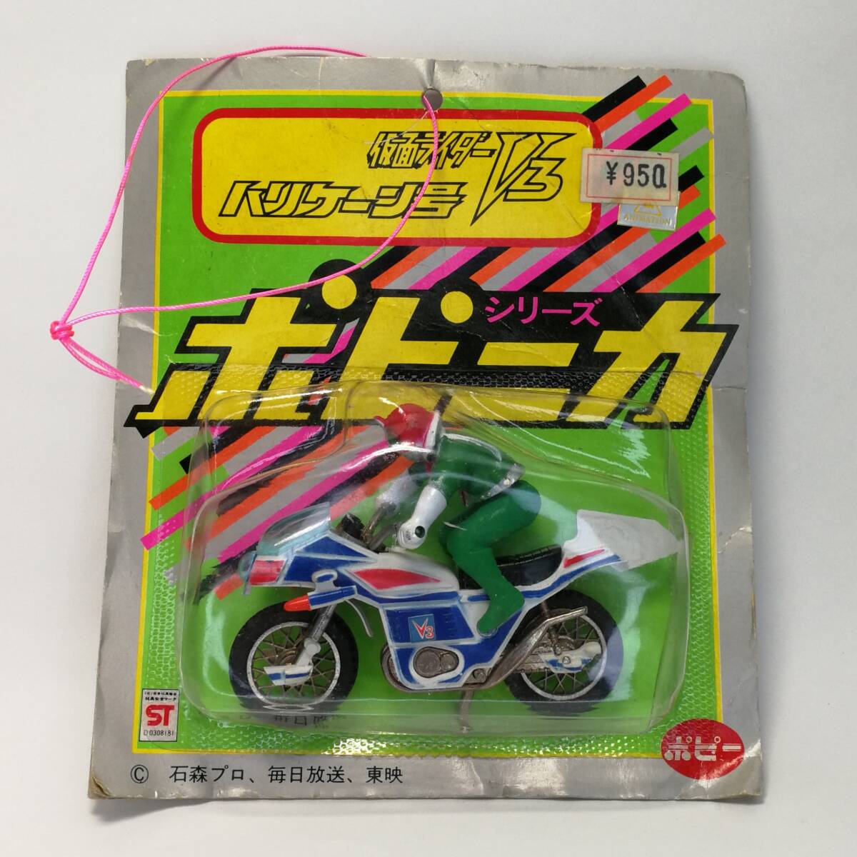 Yahoo!オークション -「仮面ライダーv3 ハリケーン」(超合金 Yahoo!オークション -「仮面ライダーv3 ハリケーン」(超合金