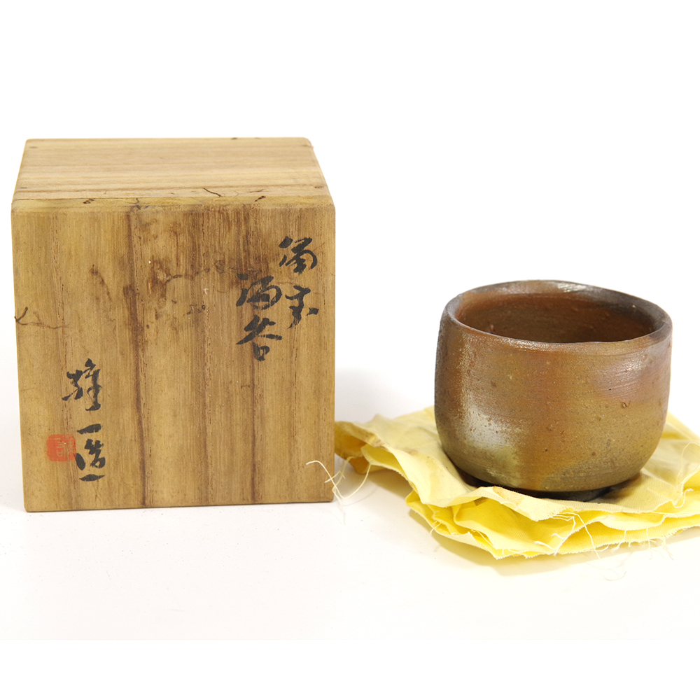 Yahoo!オークション -「備前 山本雄一」(日本の陶磁) (陶芸)の Yahoo!オークション -「備前 山本雄一」(日本の陶磁) (陶芸)の
