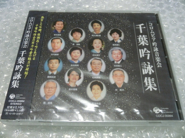 2025年最新】Yahoo!オークション -詩吟の中古品・新品・未使用品一覧 2025年最新】Yahoo!オークション -詩吟の中古品・新品・未使用品一覧