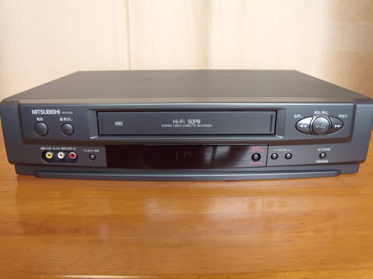 2025年最新】Yahoo!オークション -mitsubishi hv-f(VHSビデオ 2025年最新】Yahoo!オークション -mitsubishi hv-f(VHSビデオ