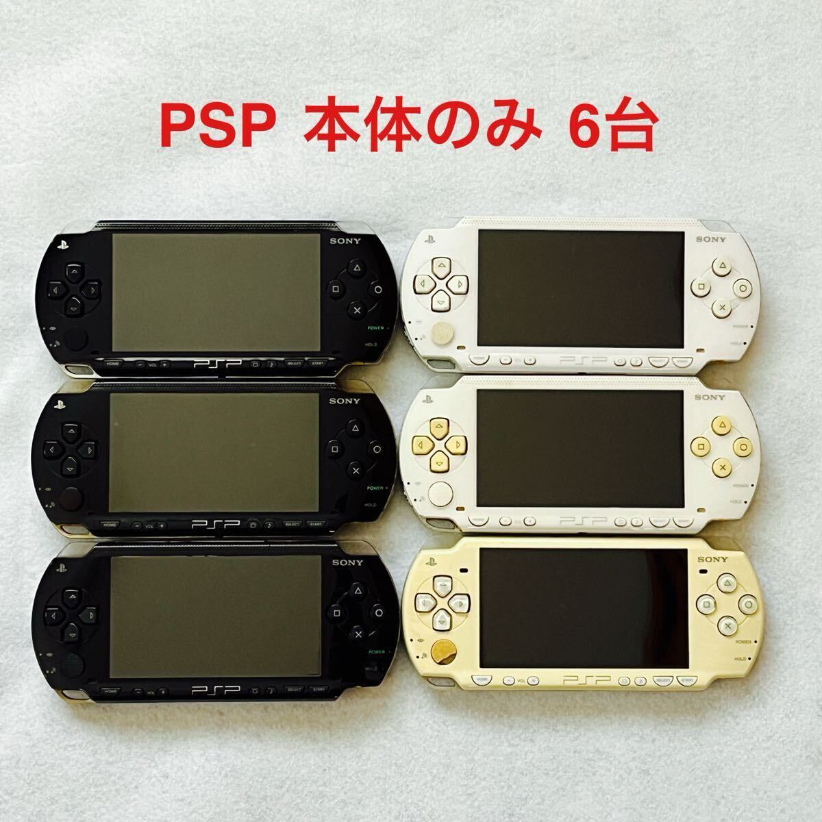 Yahoo!オークション -「ジャンク品」(PSP本体) (PSP Yahoo!オークション -「ジャンク品」(PSP本体) (PSP