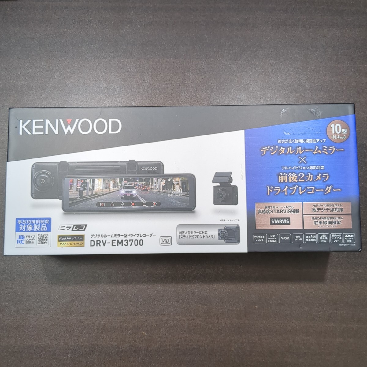 Yahoo!オークション -「kenwood drv-em3700」の落札相場・落札価格 Yahoo!オークション -「kenwood drv-em3700」の落札相場・落札価格