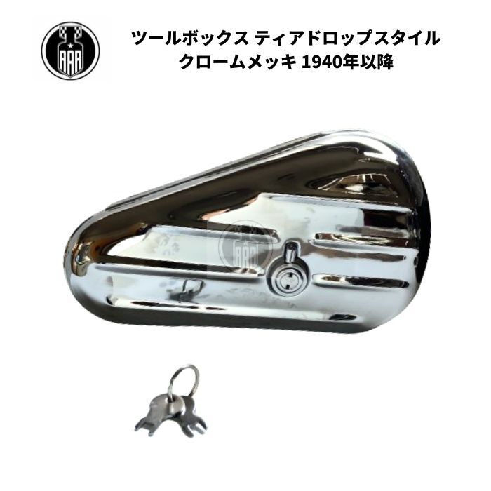 FLSTC1340 ツールボックス 右 ハーレー 純正 中古 バイク 部品