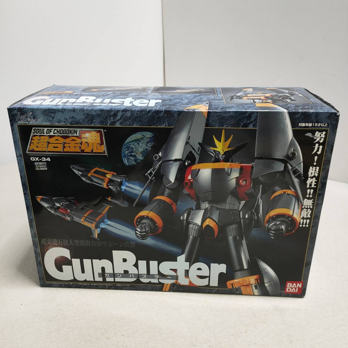 Yahoo!オークション -「超合金魂 ガンバスター」(フィギュア) の Yahoo!オークション -「超合金魂 ガンバスター」(フィギュア) の
