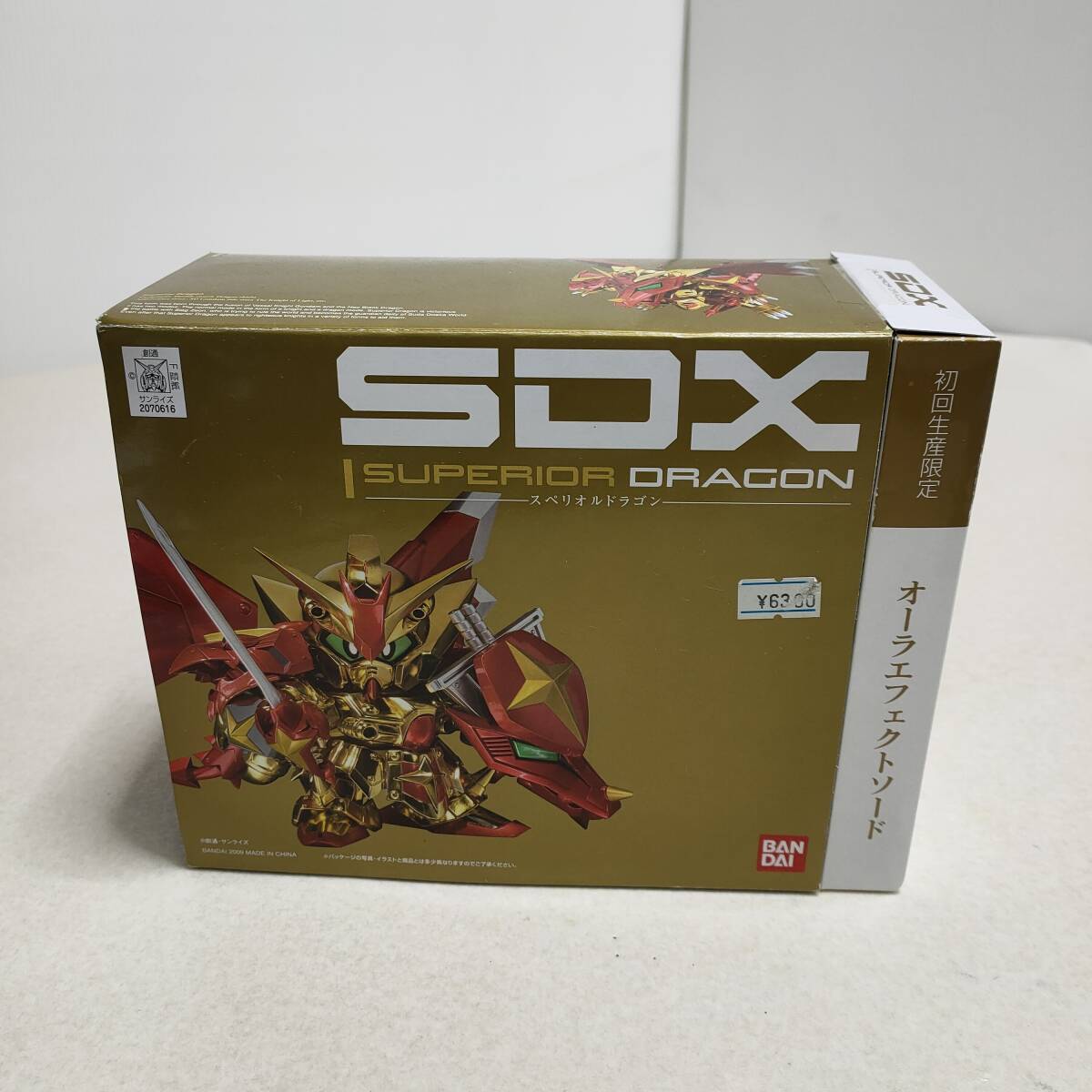 Yahoo!オークション -「騎士スペリオルドラゴン 光の騎士」の Yahoo!オークション -「騎士スペリオルドラゴン 光の騎士」の