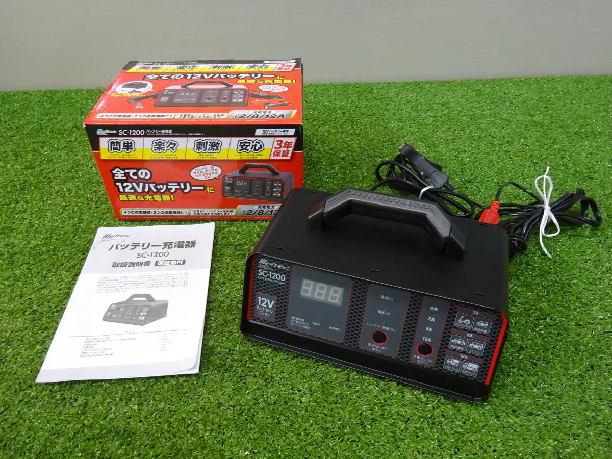 2025年最新】Yahoo!オークション -バッテリー 充電器 12v 中古