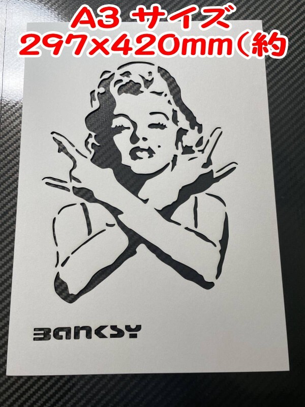 Yahoo!オークション -「バンクシー ステンシル」の落札相場