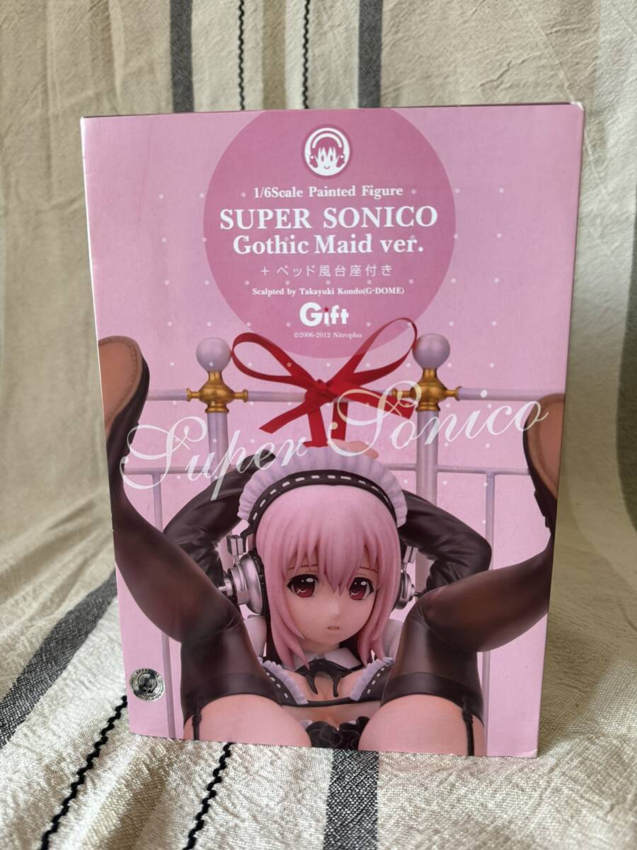 Yahoo!オークション -「すーぱーそに子 フィギュア gift」の落札 Yahoo!オークション -「すーぱーそに子 フィギュア gift」の落札
