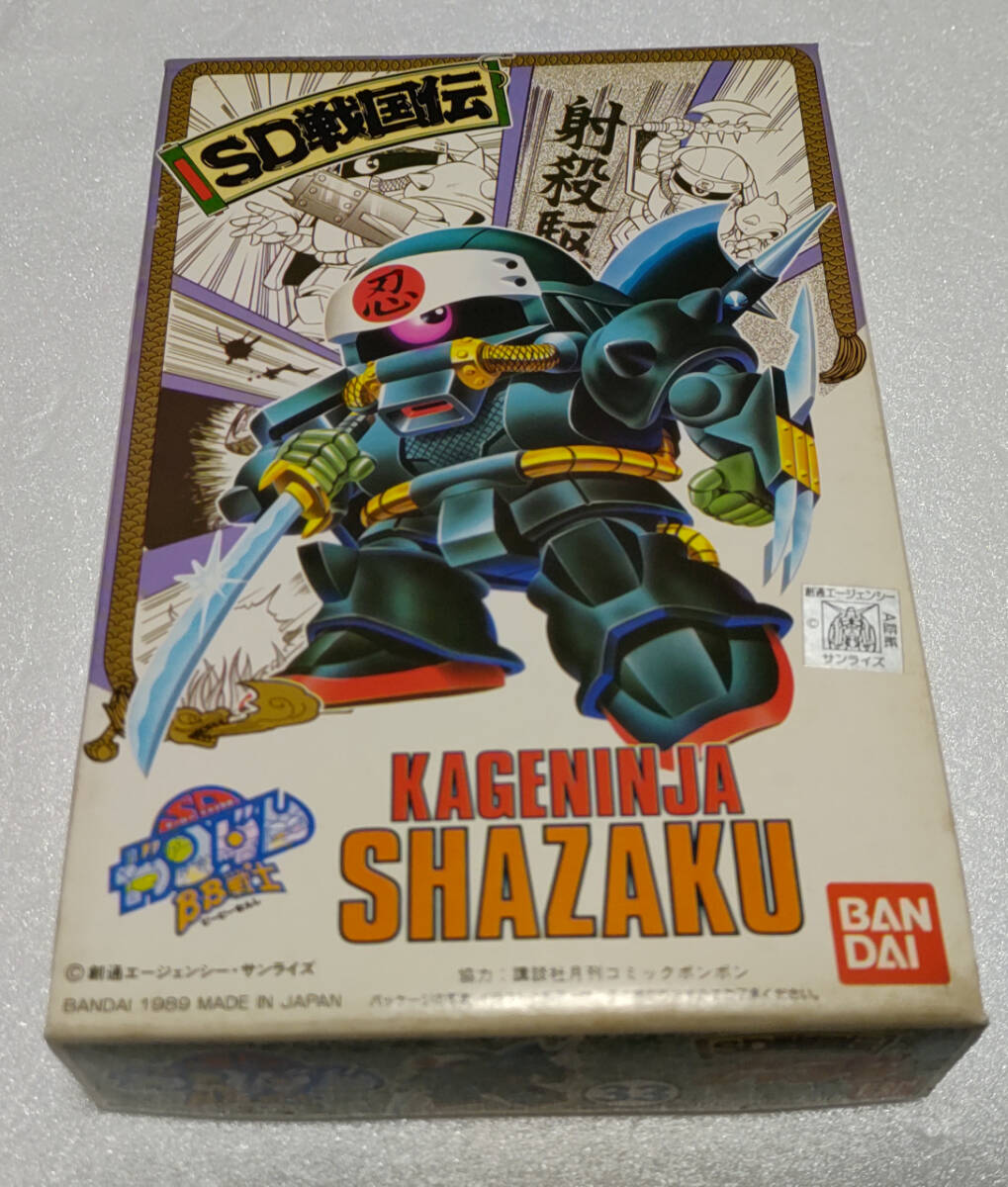 Yahoo!オークション -「ninja」(SDガンダムBB戦士) (ガンダム)の
