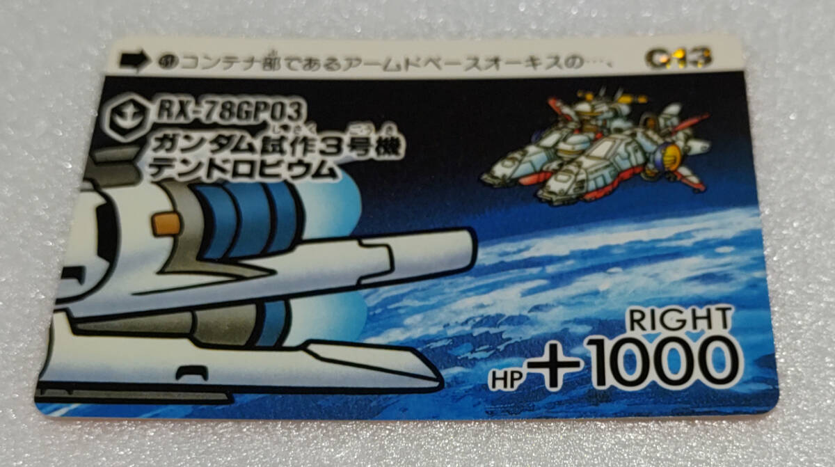 Yahoo!オークション -「ガンダム試作3号機」(トレーディング Yahoo!オークション -「ガンダム試作3号機」(トレーディング