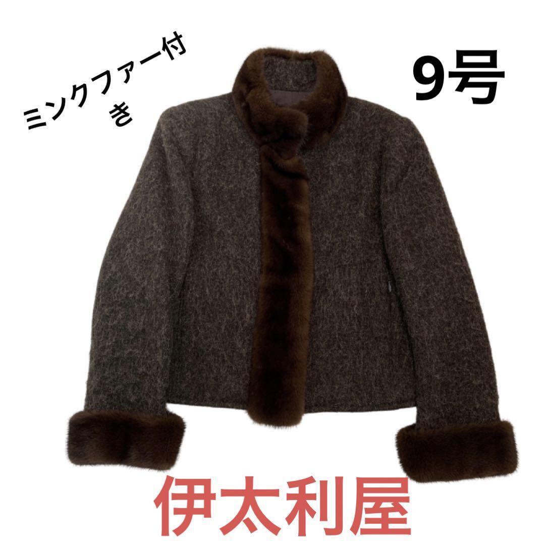 伊太利屋 ウール100% ジャケット レディース 刺繍入り 日本製