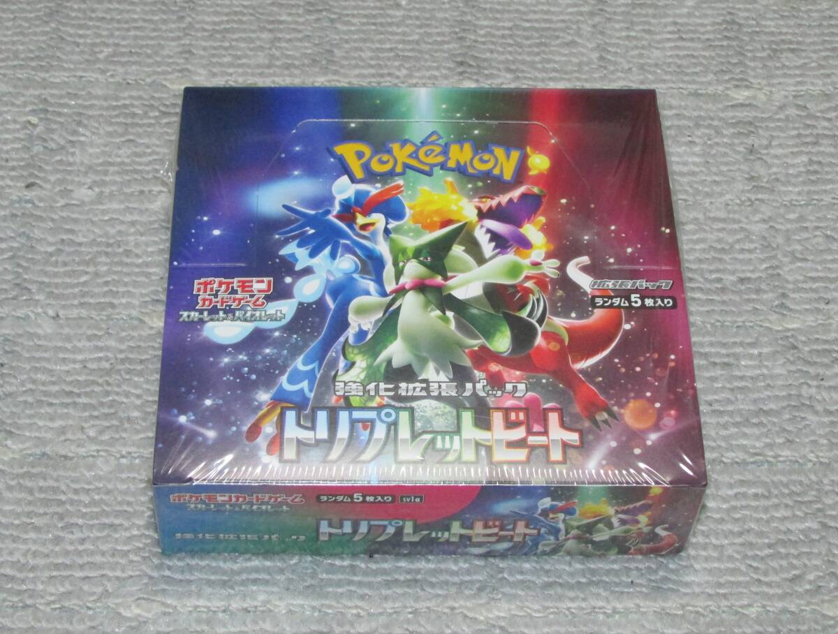 Yahoo!オークション -「ポケモンカード トリプレットビートbox Yahoo!オークション -「ポケモンカード トリプレットビートbox