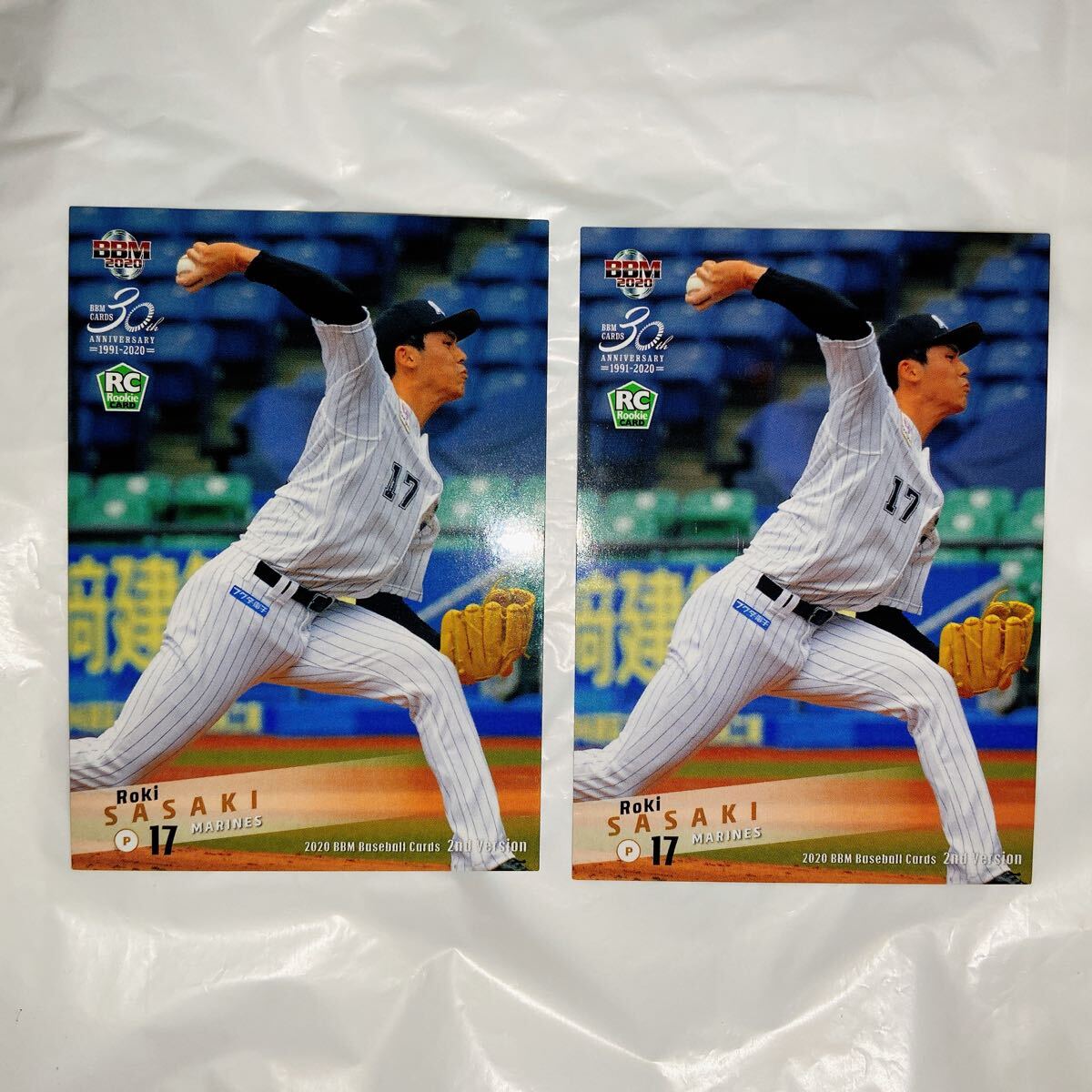 Yahoo!オークション -「佐々木朗希カード」(野球) (スポーツ)の Yahoo!オークション -「佐々木朗希カード」(野球) (スポーツ)の