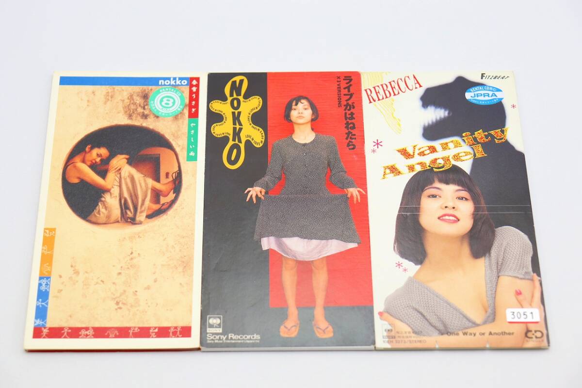 2025年最新】Yahoo!オークション -nokko シングル(音楽)の中古品