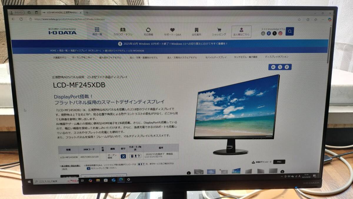 2025年最新】Yahoo!オークション -LCD-MF245の中古品・新品・未 2025年最新】Yahoo!オークション -LCD-MF245の中古品・新品・未