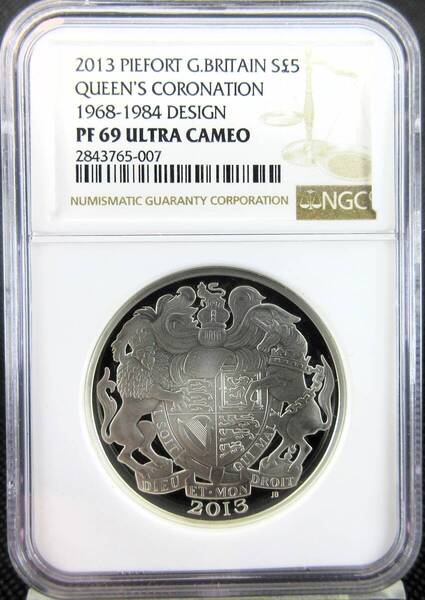 【希少・準最高評価】2013 イギリス 5ポンド銀貨 クイーンズコロネーション NGC PF69 ウルトラカメオ 優れた美しさ アンティークコイン