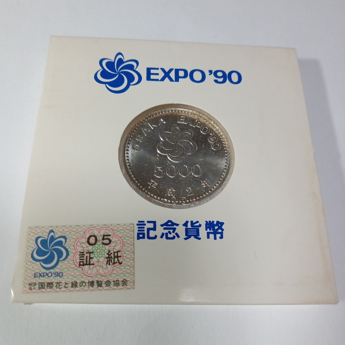 2023-5000en-4set-1.jpg