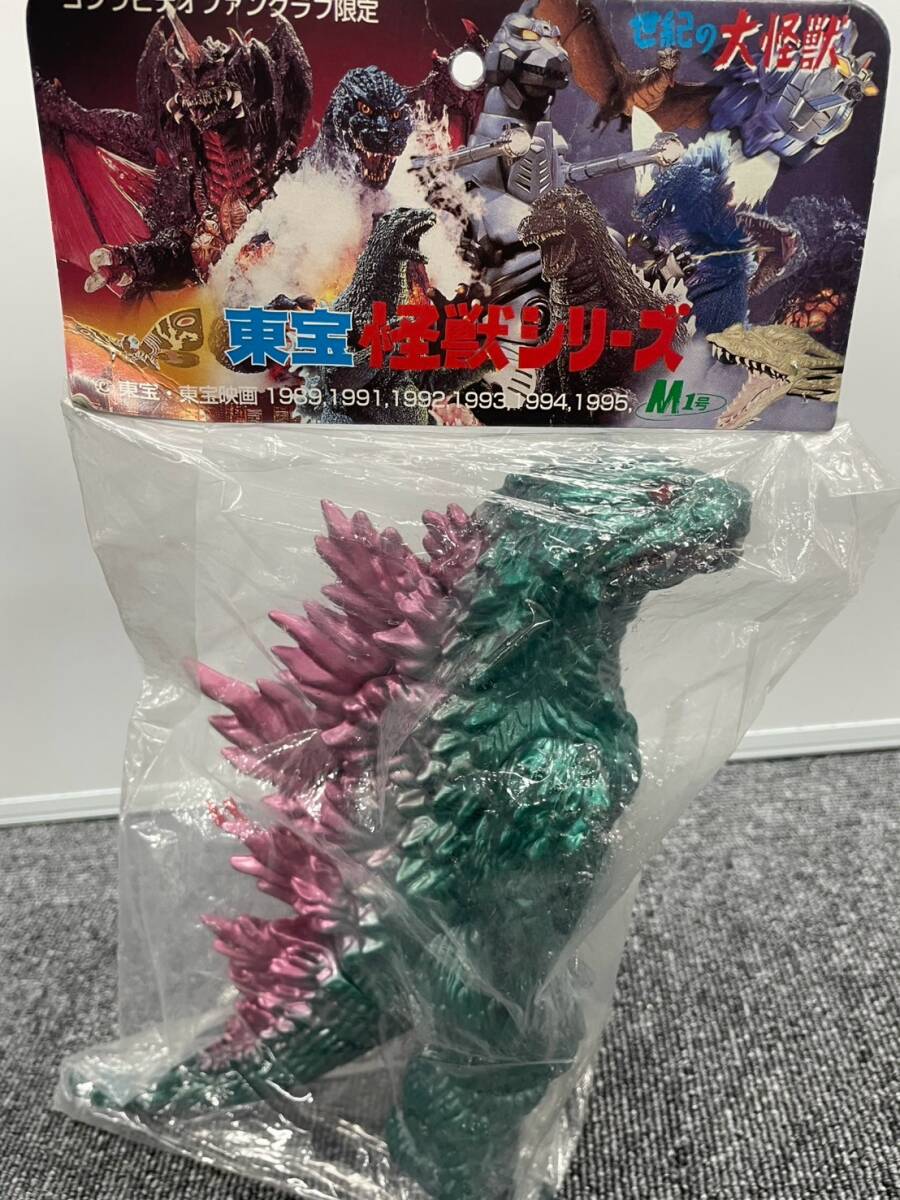 Yahoo!オークション -「ゴジラビデオファンクラブ限定」の落札 Yahoo!オークション -「ゴジラビデオファンクラブ限定」の落札