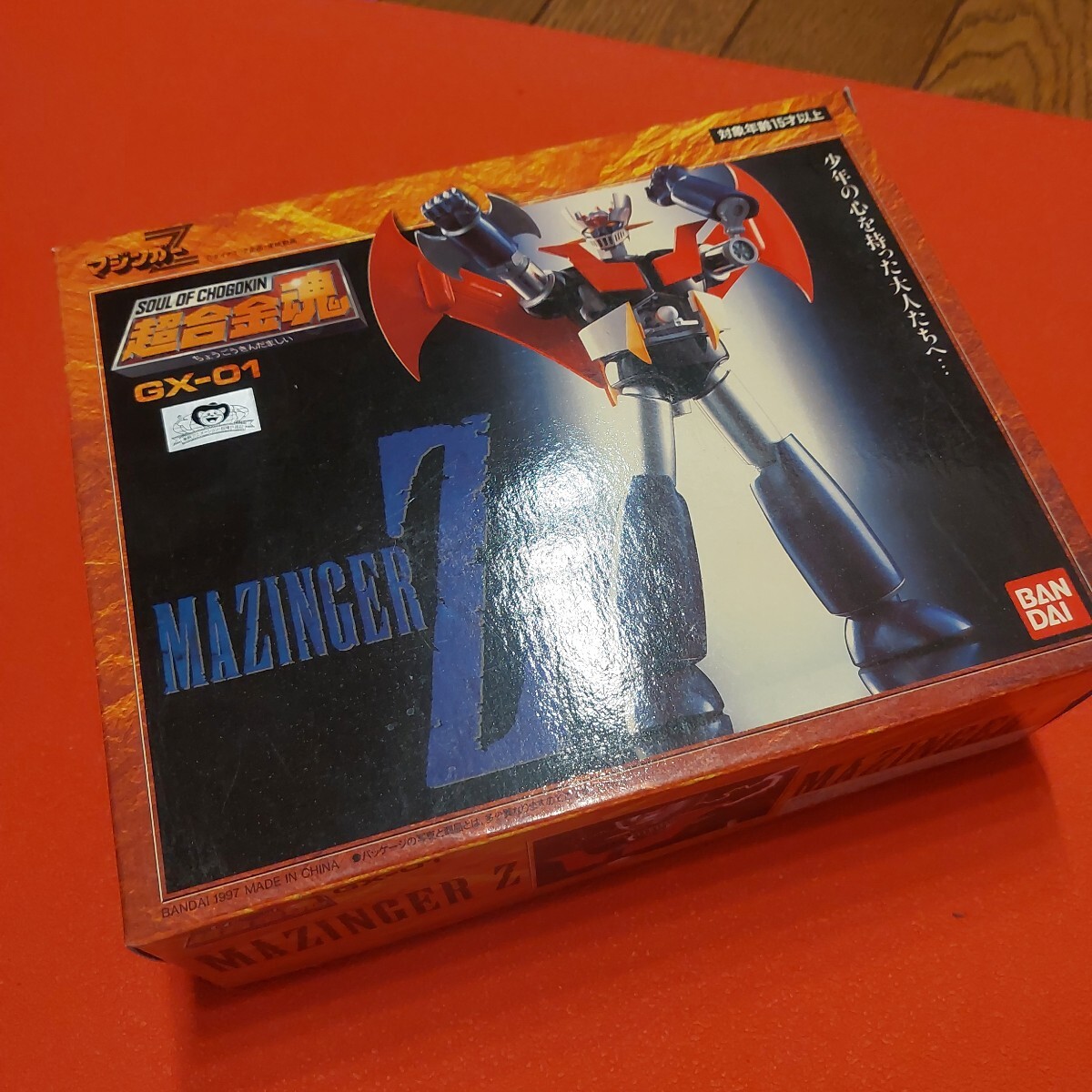 Yahoo!オークション -「マジンガーz 超合金 gx-01」の落札相場 Yahoo!オークション -「マジンガーz 超合金 gx-01」の落札相場