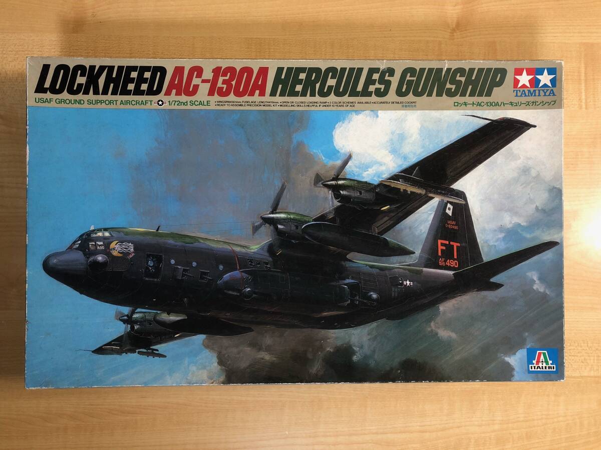 Yahoo!オークション -「ac-130」(プラモデル) の落札相場・落札価格 Yahoo!オークション -「ac-130」(プラモデル) の落札相場・落札価格