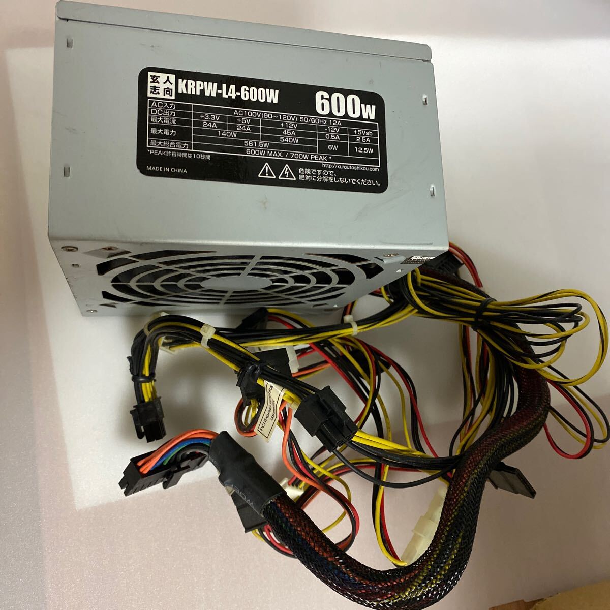 2025年最新】Yahoo!オークション -600w 電源の中古品・新品・未 2025年最新】Yahoo!オークション -600w 電源の中古品・新品・未