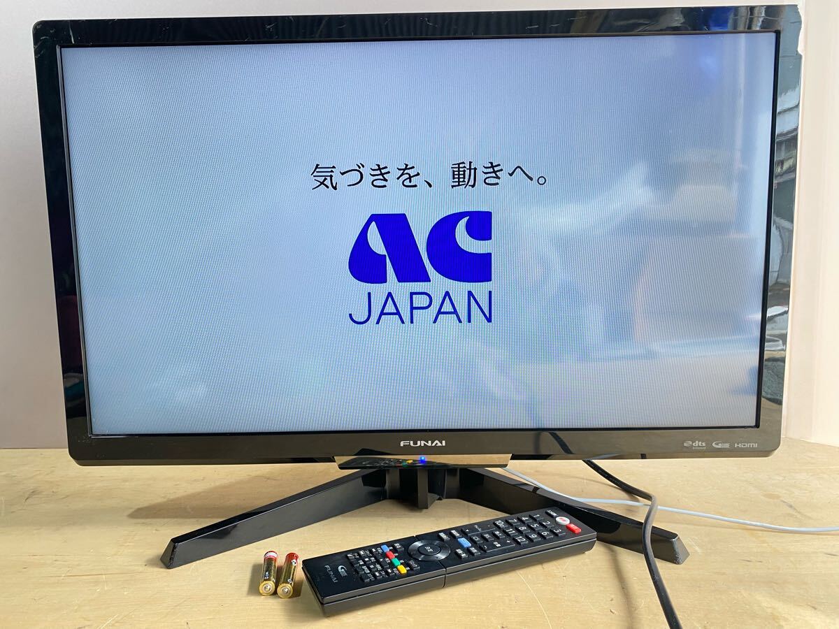 2025年最新】Yahoo!オークション -フナイテレビの中古品・新品 2025年最新】Yahoo!オークション -フナイテレビの中古品・新品