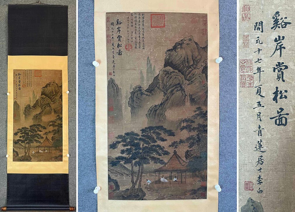 2025年最新】Yahoo!オークション -掛軸 李白(書)の中古品・新品 2025年最新】Yahoo!オークション -掛軸 李白(書)の中古品・新品