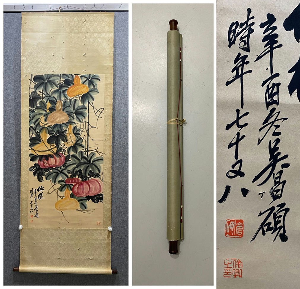 中国時代の掛軸激安骨董品　肉筆保証　保管品 古美術 BD161A10-3 中国時代の掛軸激安骨董品肉筆保証保管品 古美術 BD161A10-3