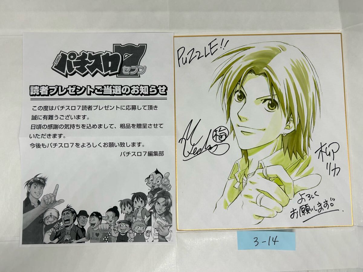 Yahoo!オークション -「柳 イラスト」(コミック、アニメグッズ Yahoo!オークション -「柳 イラスト」(コミック、アニメグッズ