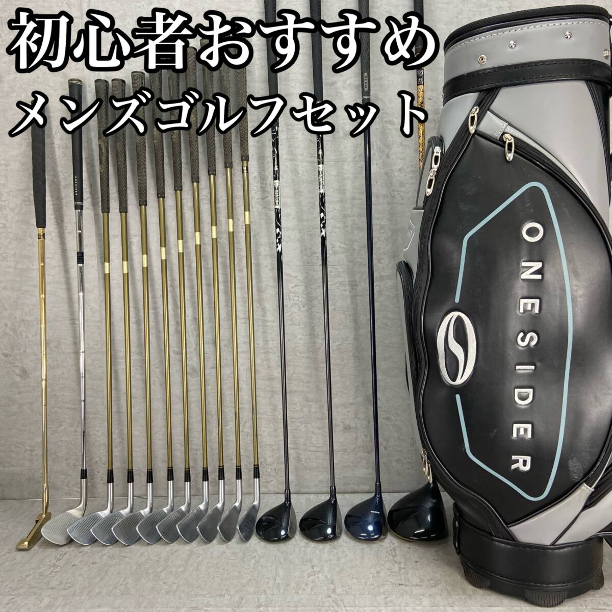 ワンサイダー キャディバッグの値段と価格推移は？｜2件の売買