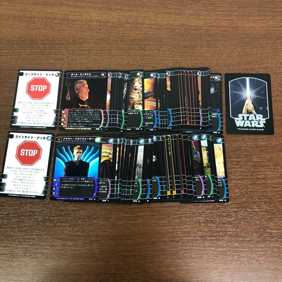 Yahoo!オークション -「スター ウォーズ」(トレーディングカード Yahoo!オークション -「スター ウォーズ」(トレーディングカード