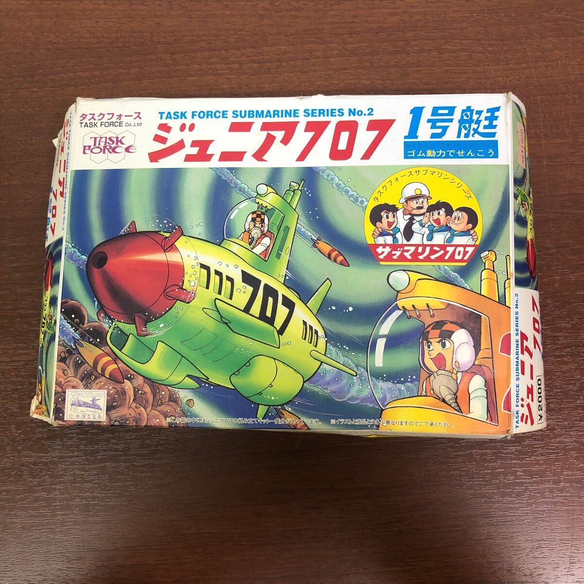 Yahoo!オークション -「サブマリン707」(プラモデル) の落札相場 Yahoo!オークション -「サブマリン707」(プラモデル) の落札相場
