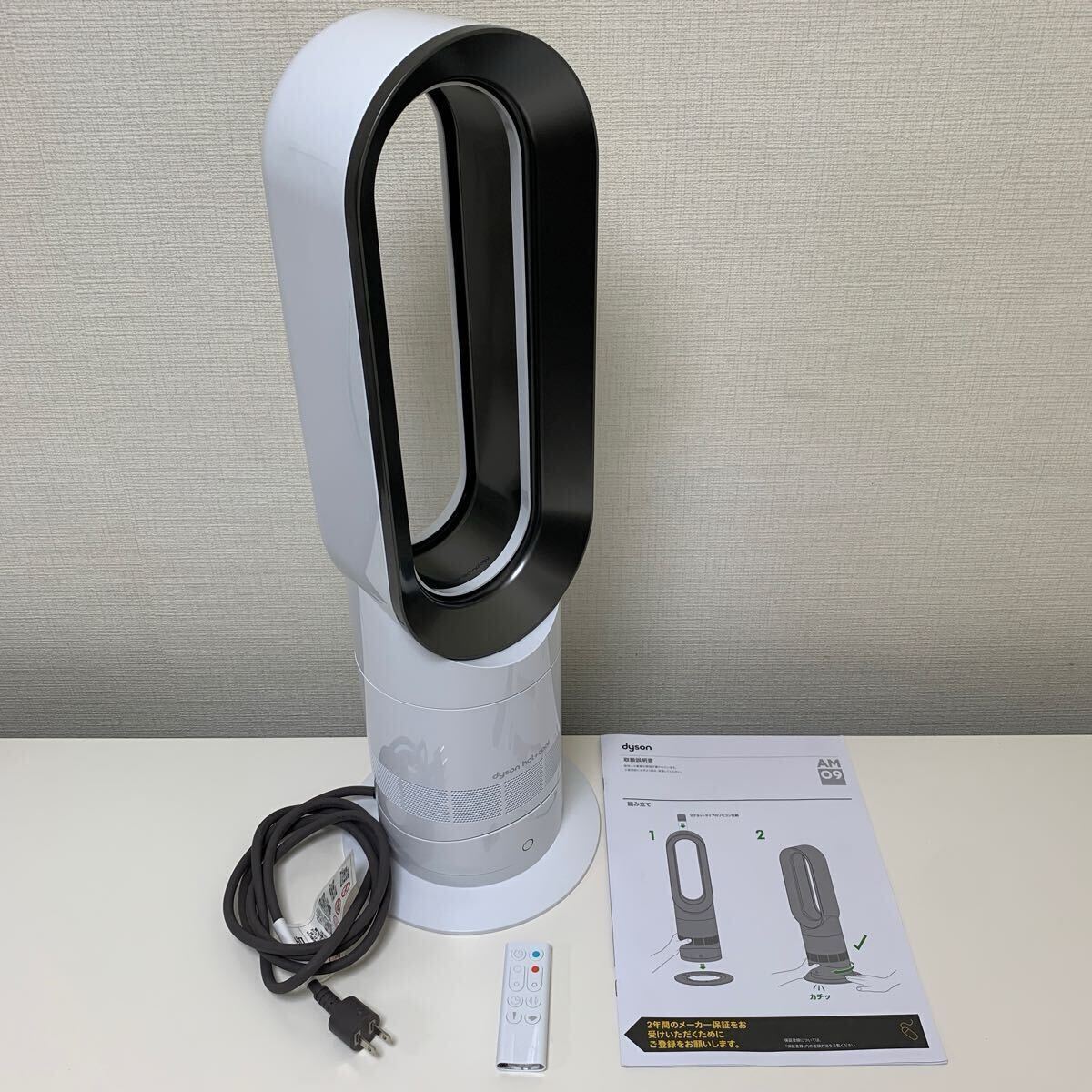 2025年最新】Yahoo!オークション -dyson hot+cool am09の中古品 2025年最新】Yahoo!オークション -dyson hot+cool am09の中古品