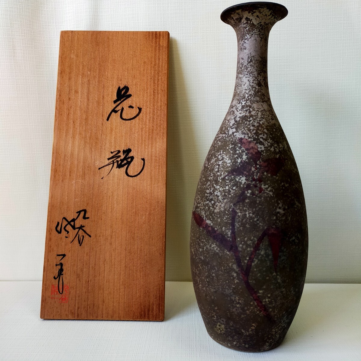 2025年最新】Yahoo!オークション -松本佐一 花瓶(九谷)の中古品 2025年最新】Yahoo!オークション -松本佐一 花瓶(九谷)の中古品
