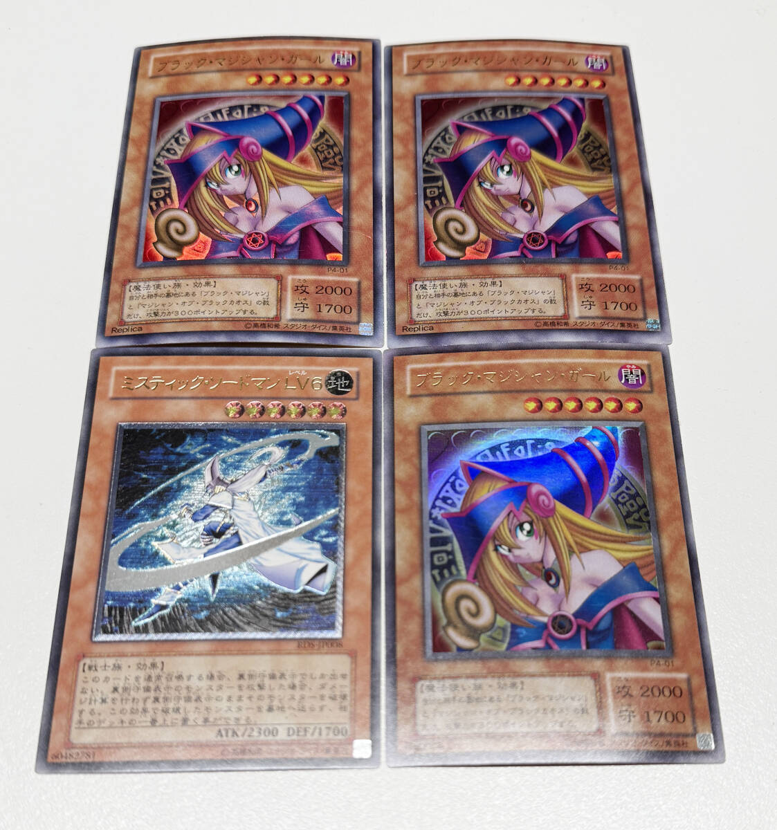Yahoo!オークション -「ブラックマジシャンガール p4-01」の落札 Yahoo!オークション -「ブラックマジシャンガール p4-01」の落札
