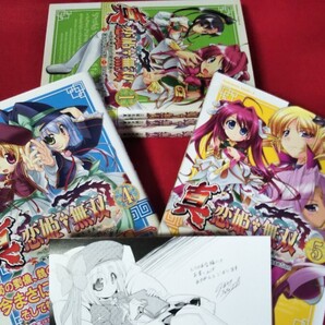 【完結、全5巻】 真 ・ 恋姫 † 無双 角川 Cエース あかりりゅりゅ羽 全巻セット