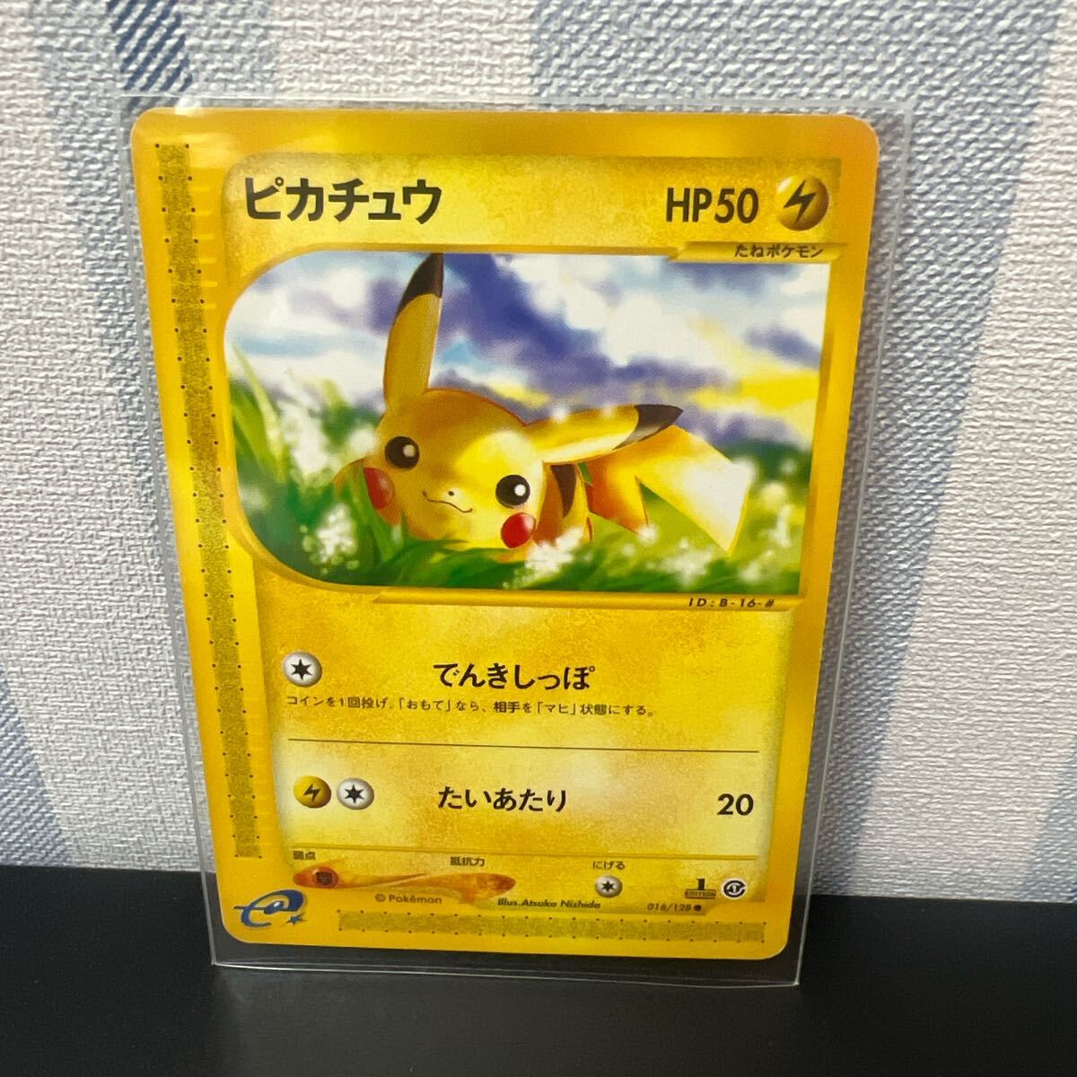 2025年最新】Yahoo!オークション -希少 レア(ポケモンカード 2025年最新】Yahoo!オークション -希少 レア(ポケモンカード