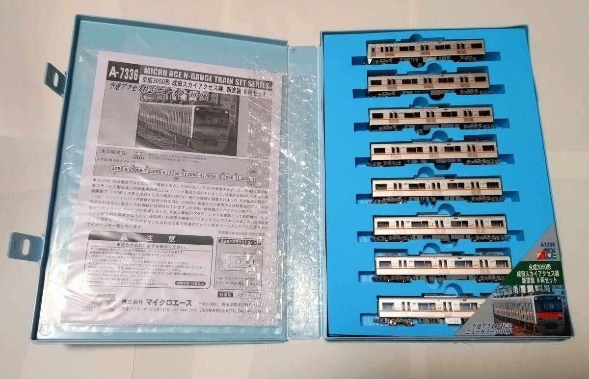 Yahoo!オークション -「京成 3050形」(鉄道模型) の落札相場 Yahoo!オークション -「京成 3050形」(鉄道模型) の落札相場