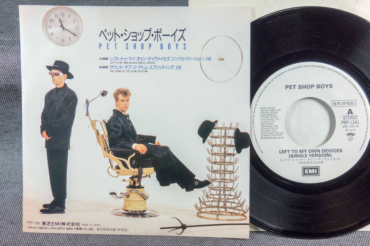 2025年最新】Yahoo!オークション -ペットショップボーイズの中古