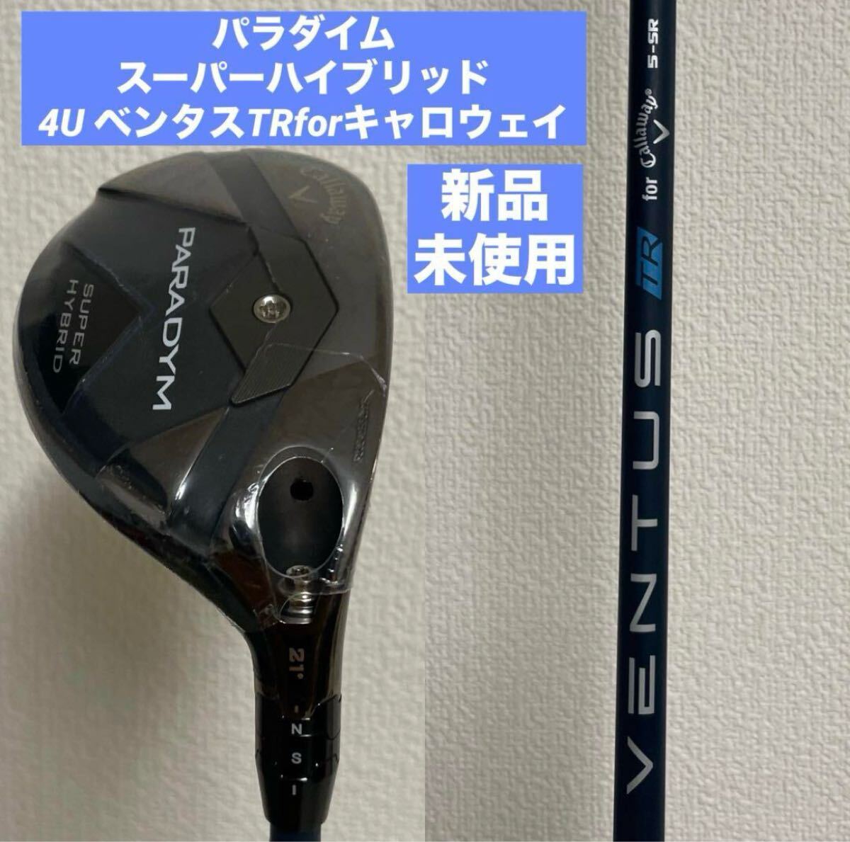 Yahoo!オークション -「パラダイム スーパーハイブリッド Yahoo!オークション -「パラダイム スーパーハイブリッド