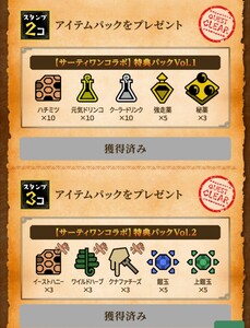 上鎧玉 クナファチーズなど モンスターハンター 31アプリ限定 サーティワン コラボ ワイルズ プロダクトコード シリアル モンハン PS5