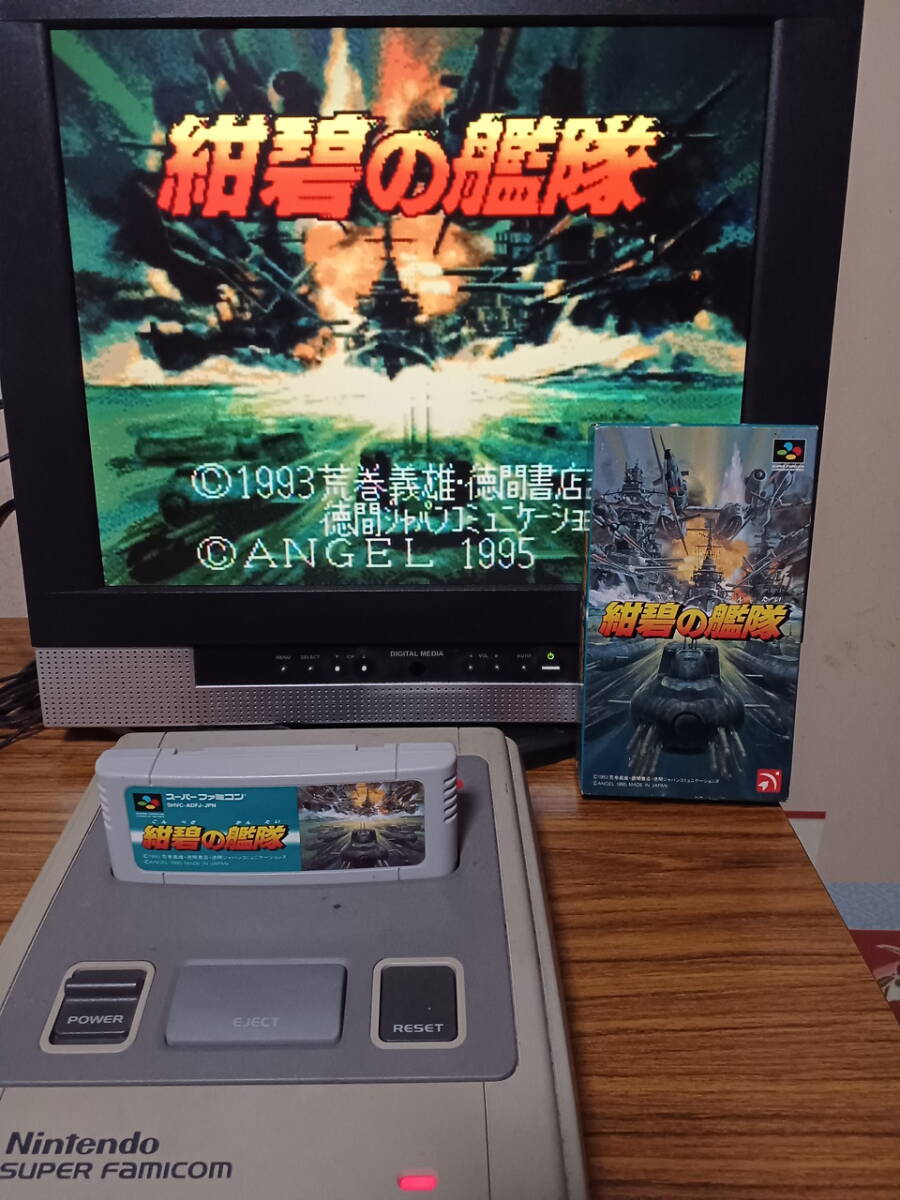 2025年最新】Yahoo!オークション -紺碧の艦隊 sfc 2025年最新】Yahoo!オークション -紺碧の艦隊 sfc