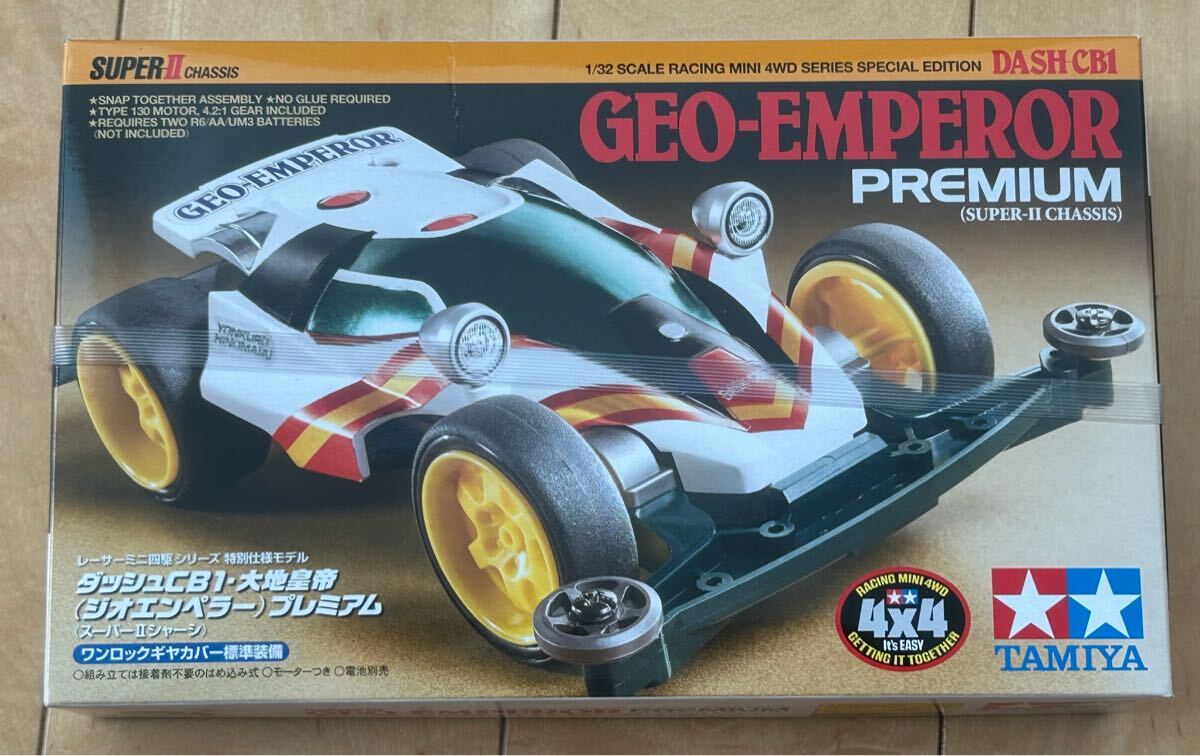 当時物 ダッシュCB1 大地皇帝 ジオエンペラー レーサーミニ四駆