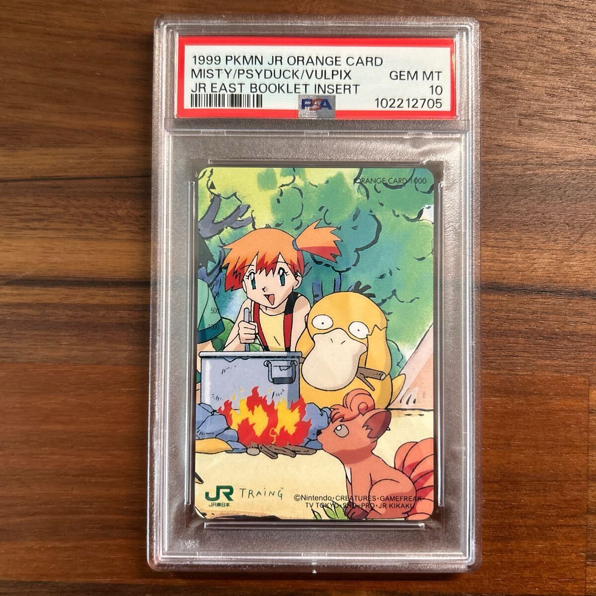 Yahoo!オークション -「psa10 カスミ」の落札相場・落札価格 Yahoo!オークション -「psa10 カスミ」の落札相場・落札価格