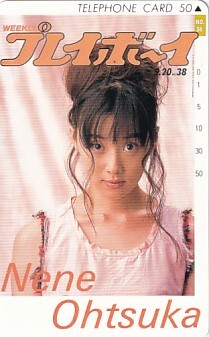 【超貴重】大塚寧々 直筆サイン色紙 1990年代 Yahoo!オークション -「大塚寧々」の落札相場・落札価格