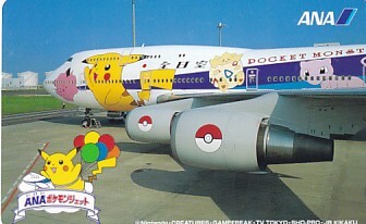 Yahoo!オークション -「anaポケモンジェット